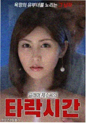 久久精品一 剧集山海食单封面